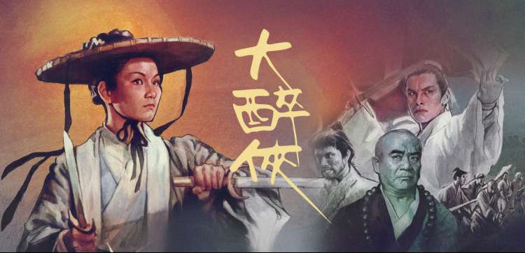 星蚀纪元高清电影在线观看