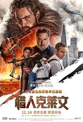 高清电影4K修复流程资讯