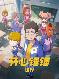 星轨之外科幻动漫在线观看